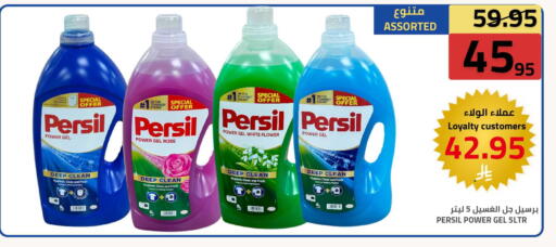 available at Astra Markets in KSA, Saudi Arabia, Saudi - Tabuk