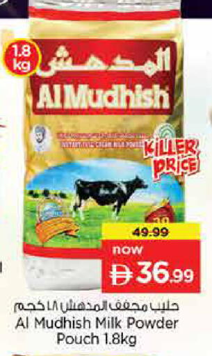 available at نستو هايبرماركت in الإمارات العربية المتحدة , الامارات - دبي