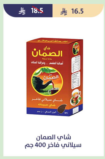 available at متاجر قوت in مملكة العربية السعودية, السعودية, سعودية - الطائف