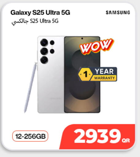 available at Doha Link in Qatar - Al Wakra