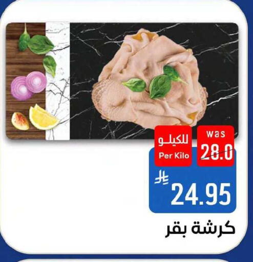 available at شبرا الطائف in مملكة العربية السعودية, السعودية, سعودية - مكة المكرمة