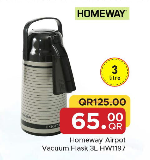 available at مركز التموين العائلي in قطر - الدوحة