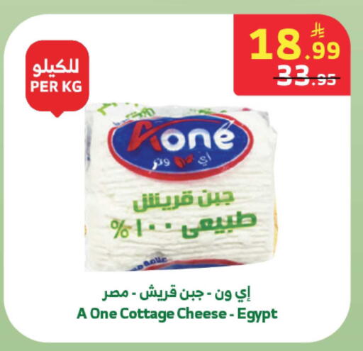 available at الراية in مملكة العربية السعودية, السعودية, سعودية - جازان
