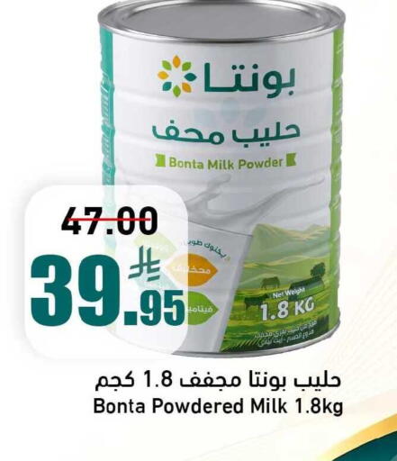 available at Joule Market in KSA, Saudi Arabia, Saudi - Al Khobar