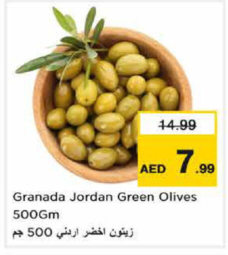 available at نستو هايبرماركت in الإمارات العربية المتحدة , الامارات - دبي
