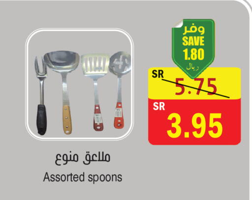 available at المركز الأخضر للتسويق in مملكة العربية السعودية, السعودية, سعودية - المنطقة الشرقية