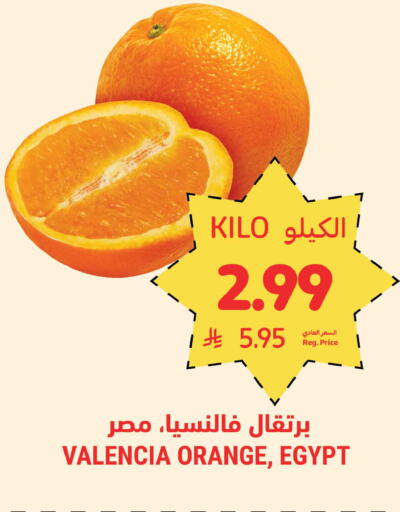 Orange from Egypt available at Tamimi Market in KSA, Saudi Arabia, Saudi - Al Hasa