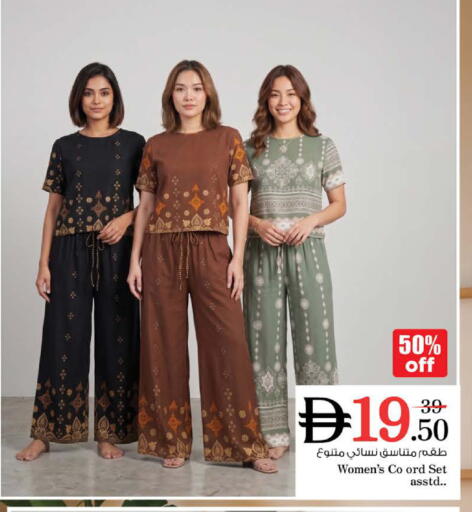 available at نستو هايبرماركت in الإمارات العربية المتحدة , الامارات - الشارقة / عجمان