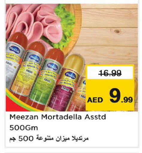 available at نستو هايبرماركت in الإمارات العربية المتحدة , الامارات - الشارقة / عجمان