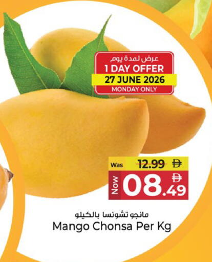 Mango available at كنز هايبرماركت in الإمارات العربية المتحدة , الامارات - الشارقة / عجمان