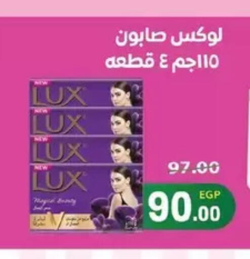 available at Zaher Dairy in Egypt - Cairo