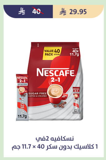 available at متاجر قوت in مملكة العربية السعودية, السعودية, سعودية - الطائف