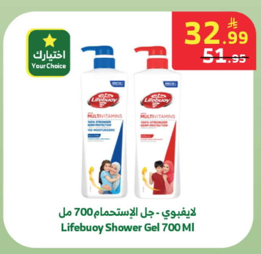 available at الراية in مملكة العربية السعودية, السعودية, سعودية - أبها