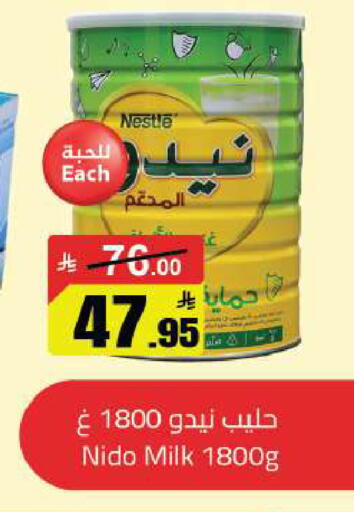 available at مخازن هايبرماركت in مملكة العربية السعودية, السعودية, سعودية - تبوك