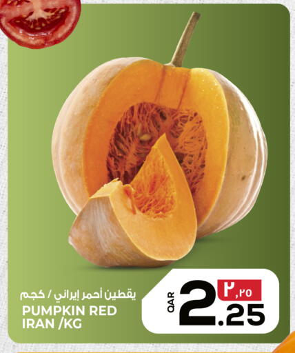 Pumpkin from Iran available at Saudia Hypermarket in Qatar - Doha