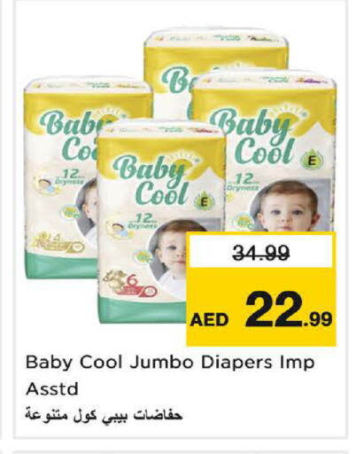 available at نستو هايبرماركت in الإمارات العربية المتحدة , الامارات - الشارقة / عجمان