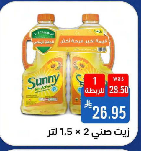 available at Shubra AlTaif in KSA, Saudi Arabia, Saudi - Mecca