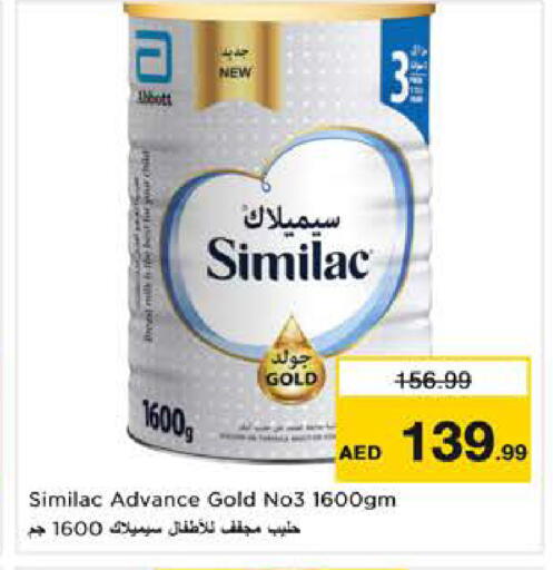 available at نستو هايبرماركت in الإمارات العربية المتحدة , الامارات - الشارقة / عجمان