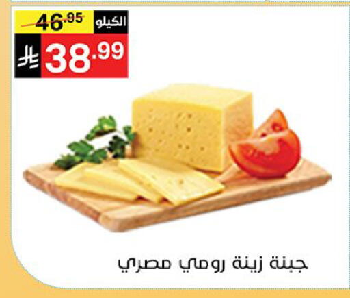 available at Noori Supermarket in KSA, Saudi Arabia, Saudi - Jeddah