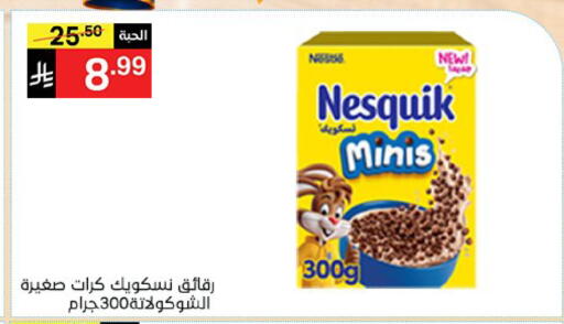 available at Noori Supermarket in KSA, Saudi Arabia, Saudi - Jeddah