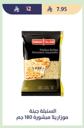 available at متاجر قوت in مملكة العربية السعودية, السعودية, سعودية - الطائف