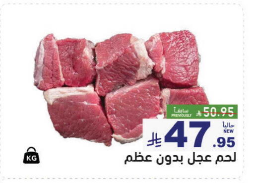 available at أسواق رامز in مملكة العربية السعودية, السعودية, سعودية - القطيف‎