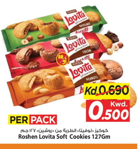 available at مارك & سايف in الكويت - مدينة الكويت