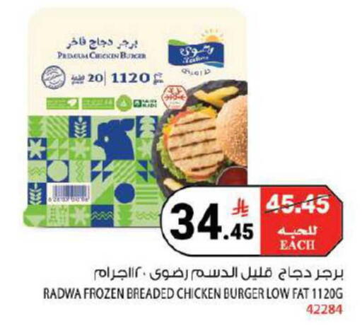 available at House Care in KSA, Saudi Arabia, Saudi - Mecca