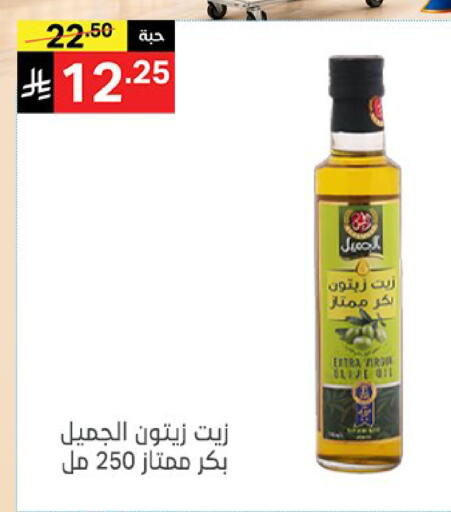 available at سوبرماركت نوري‎ in مملكة العربية السعودية, السعودية, سعودية - مكة المكرمة