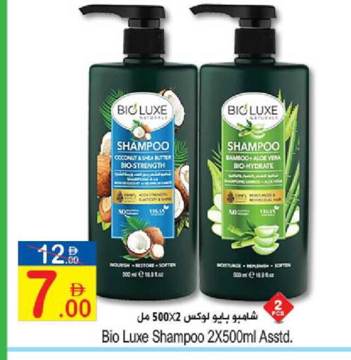 Coconut available at Sun and Sand Hypermarket in UAE - Fujairah