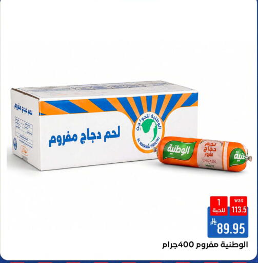 available at شبرا الطائف in مملكة العربية السعودية, السعودية, سعودية - مكة المكرمة