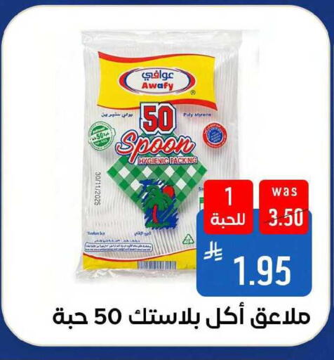 available at شبرا الطائف in مملكة العربية السعودية, السعودية, سعودية - مكة المكرمة