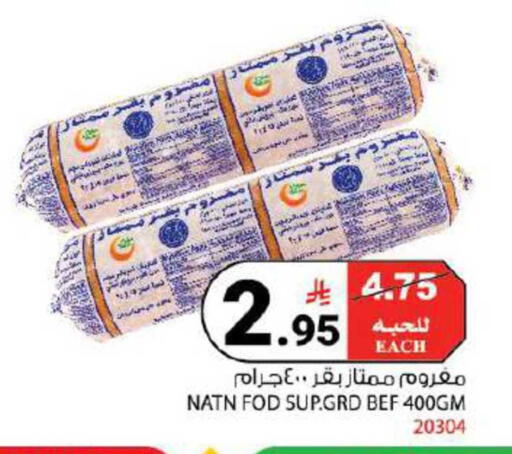available at House Care in KSA, Saudi Arabia, Saudi - Mecca