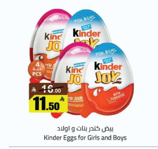 available at Supermarket Stor in KSA, Saudi Arabia, Saudi - Riyadh