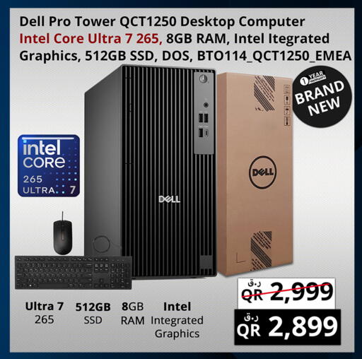 available at Prestige Computers in Qatar - Umm Salal