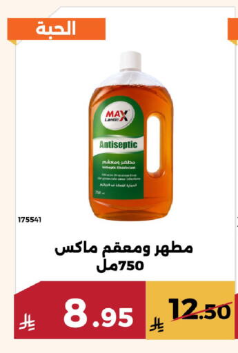 available at Forat Garden in KSA, Saudi Arabia, Saudi - Mecca