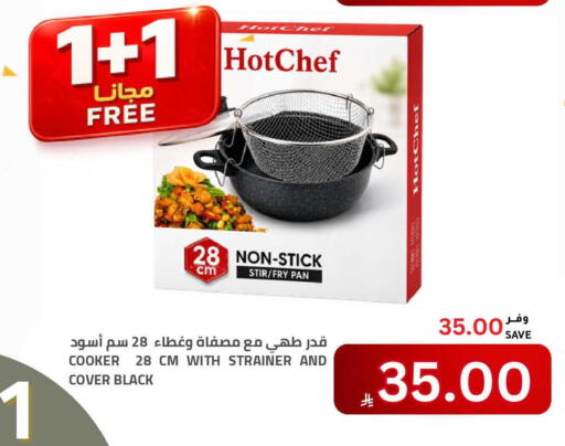 available at أسواق أسترا in مملكة العربية السعودية, السعودية, سعودية - تبوك