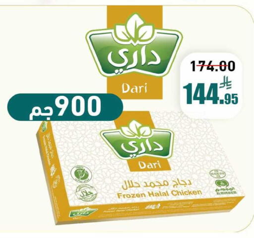 available at Joule Market in KSA, Saudi Arabia, Saudi - Al Khobar