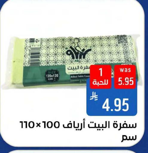available at شبرا الطائف in مملكة العربية السعودية, السعودية, سعودية - مكة المكرمة