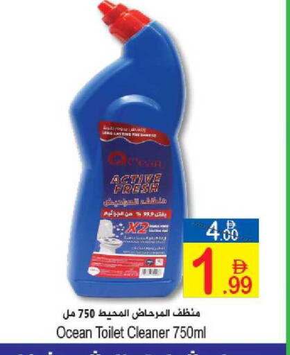 available at سن اند ساند هايبر ماركت ذ.م.م in الإمارات العربية المتحدة , الامارات - ٱلْفُجَيْرَة‎