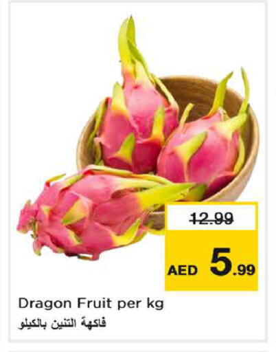 Dragon Fruit available at نستو هايبرماركت in الإمارات العربية المتحدة , الامارات - الشارقة / عجمان