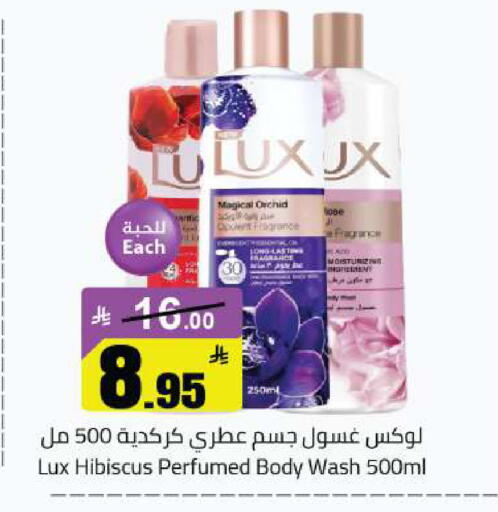 available at Hypermarket Stor in KSA, Saudi Arabia, Saudi - Buraidah
