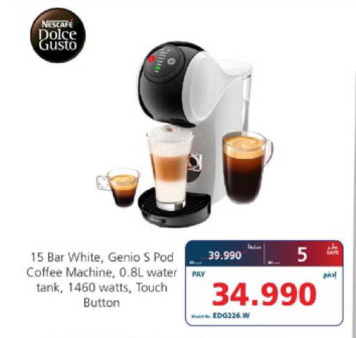 available at eXtra in Bahrain