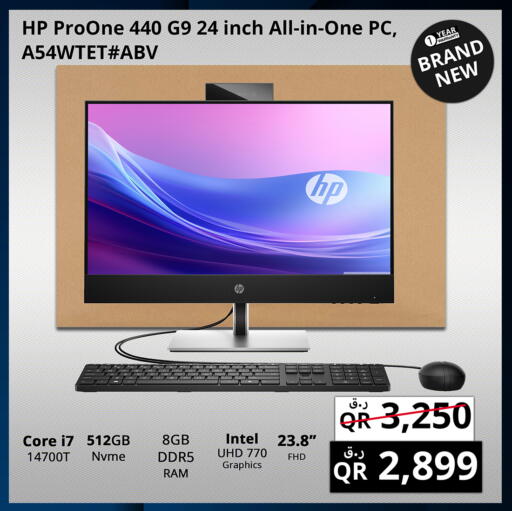 available at Prestige Computers in Qatar - Al Shamal