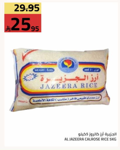 available at أسواق أسترا in مملكة العربية السعودية, السعودية, سعودية - تبوك