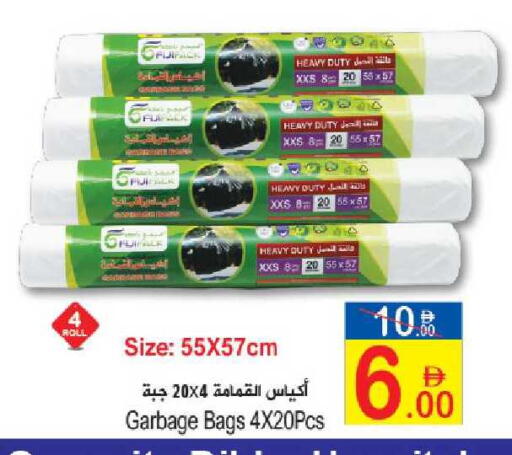 available at Sun and Sand Hypermarket in UAE - Fujairah