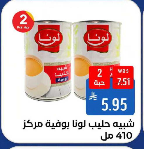 available at شبرا الطائف in مملكة العربية السعودية, السعودية, سعودية - مكة المكرمة