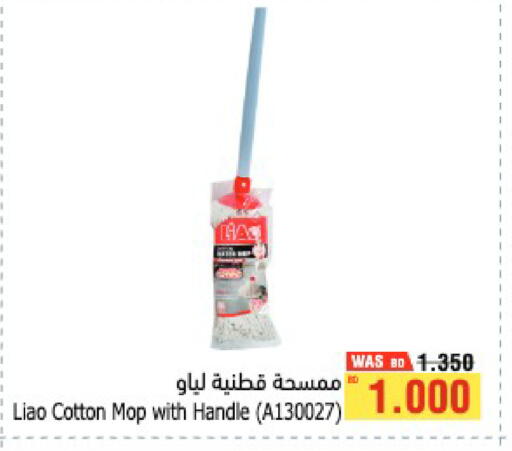 available at أسواق الحلي in البحرين