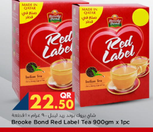 available at Marza Hypermarket in Qatar - Umm Salal
