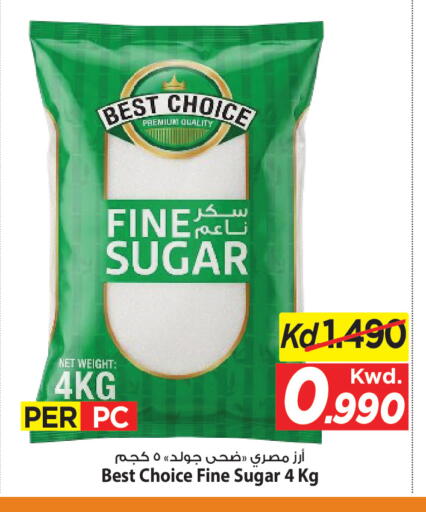 available at مارك & سايف in الكويت - مدينة الكويت